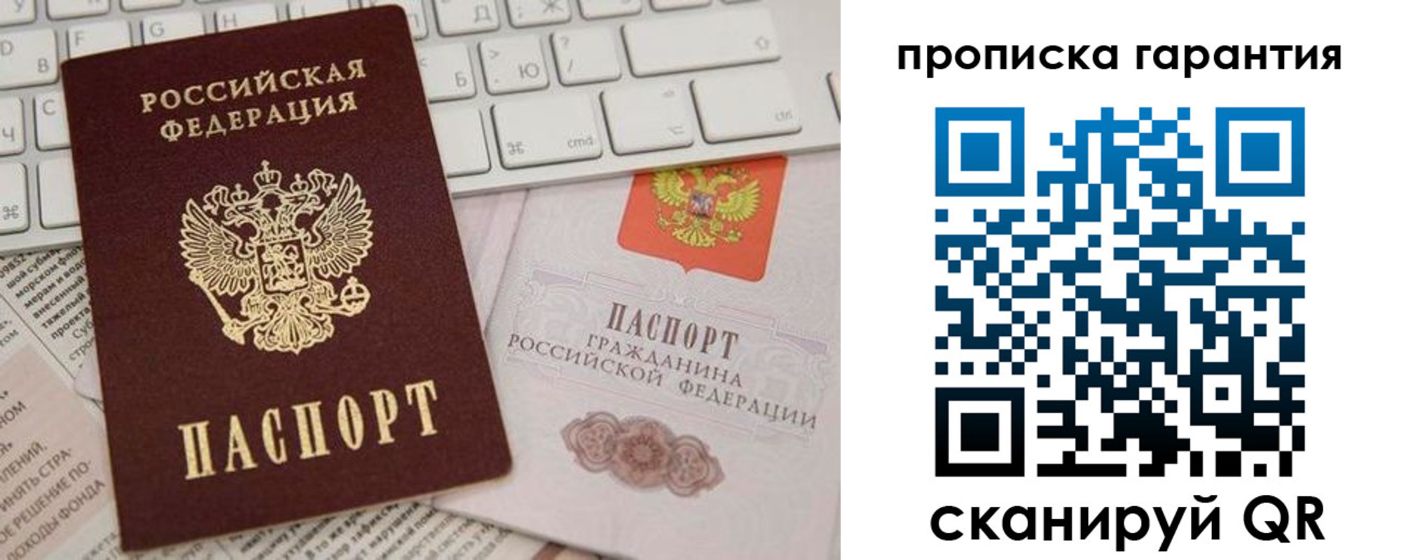 регистрация в Полевском