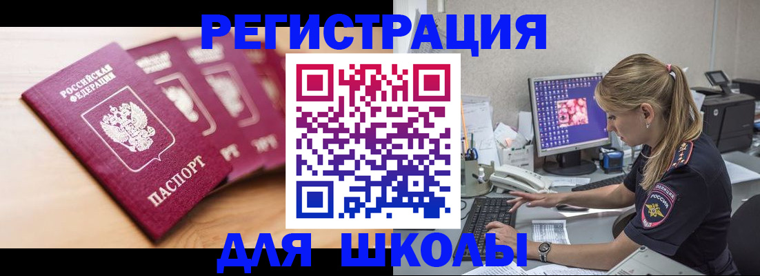 временная регистрация госуслуги в Полевском